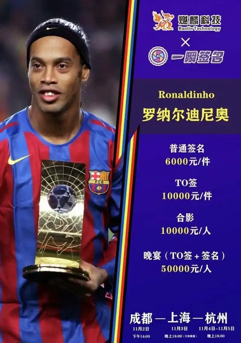 株洲选手多